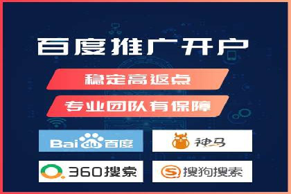 某科技公司如何利用百度竞价排名服务提升品牌知名度