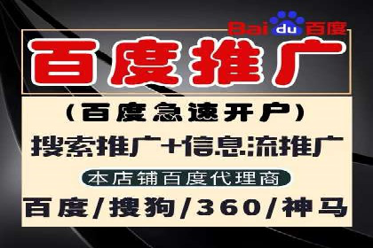 竞价广告的魔力：sem推广如何助力企业增长
